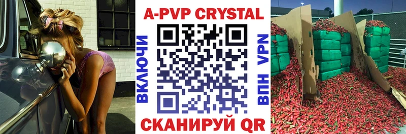 Купить  Тырныауз  Альфа ПВП СК КРИС 