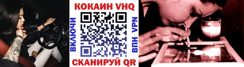 COCAIN Перу Тырныауз