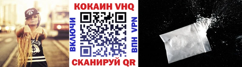 Cocaine Боливия  Купить  Тырныауз 