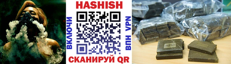 ГАШ гарик  Купить где  Тырныауз 