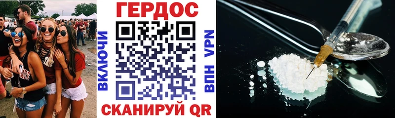 Купить закладки  Тырныауз  Героин хмурый 