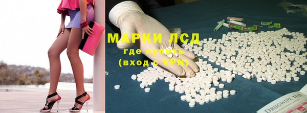 альфа пвп Нягань