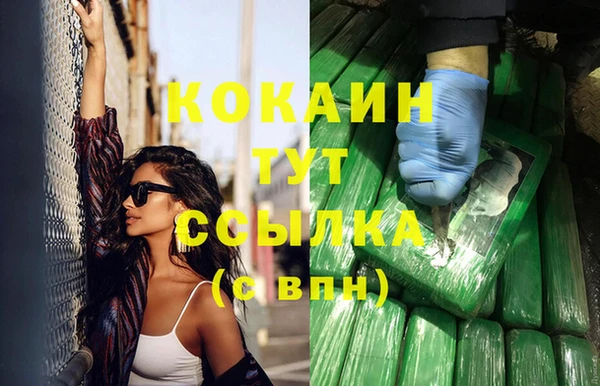 альфа пвп Осинники