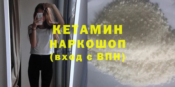 шишки Нязепетровск