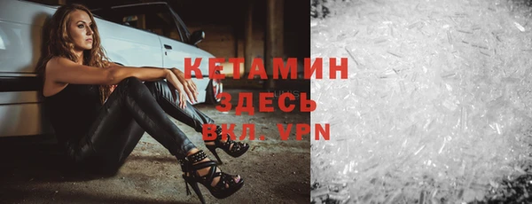 шишки Нязепетровск