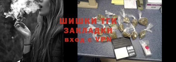 альфа пвп Нягань