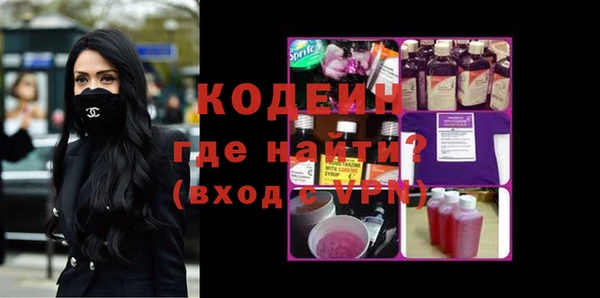 ALPHA-PVP Няндома