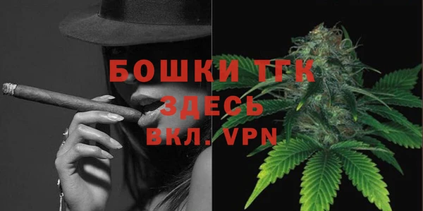 амфетамин Осташков