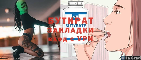 ALPHA-PVP Няндома
