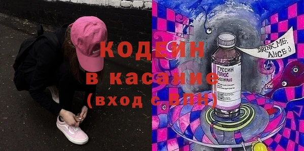 альфа пвп Нягань