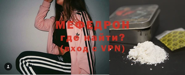 альфа пвп Нягань