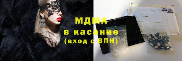 альфа пвп Осинники