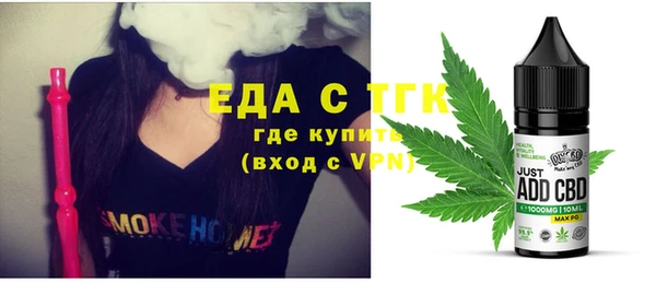 амфетамин Осташков