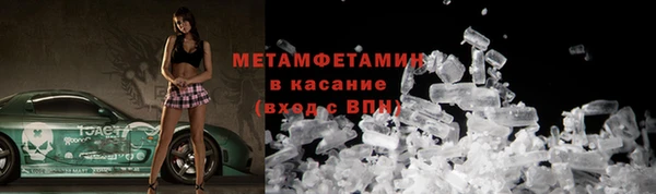 альфа пвп Нягань
