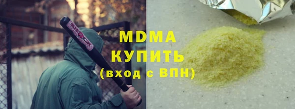 альфа пвп Нягань