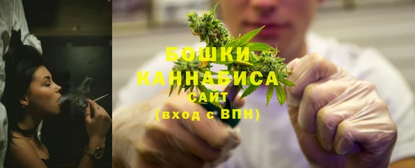 альфа пвп Осинники