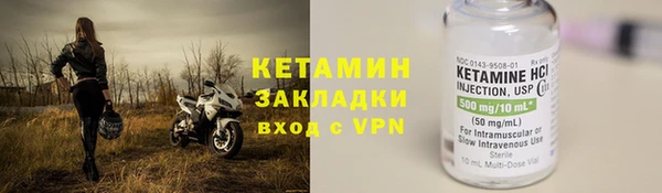 альфа пвп Осинники