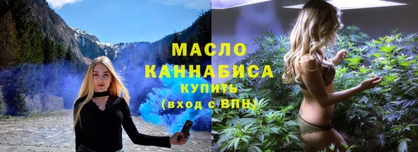 шишки Нязепетровск