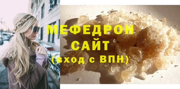 альфа пвп Нягань