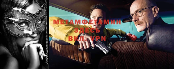 шишки Нязепетровск