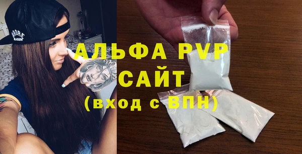 ALPHA-PVP Няндома