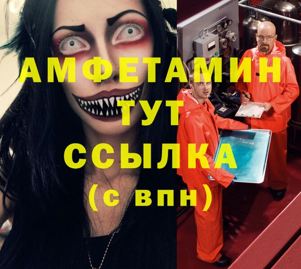 альфа пвп Нягань
