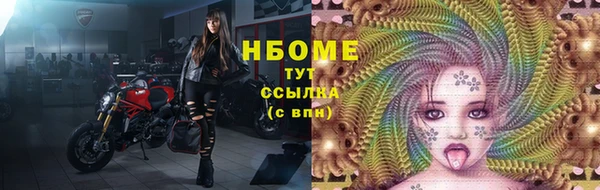 альфа пвп Нягань