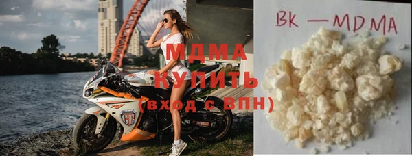 альфа пвп Нягань