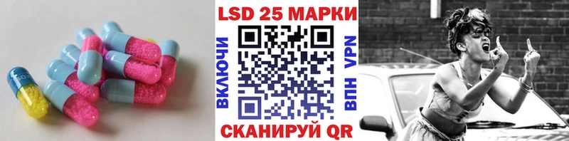 Купить  Тырныауз  ЛСД экстази кислота 