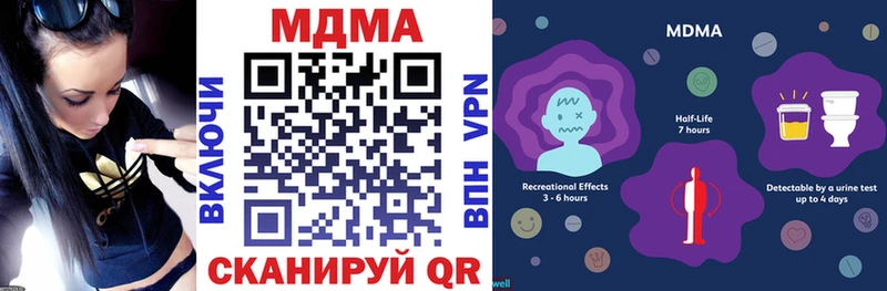 Купить закладки  Тырныауз  МДМА VHQ 