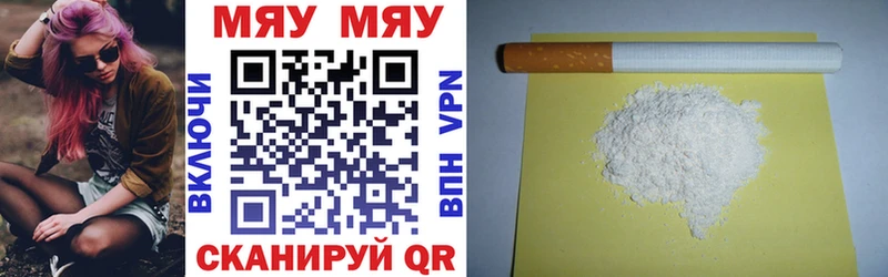 Купить закладки Тырныауз МЕФ VHQ