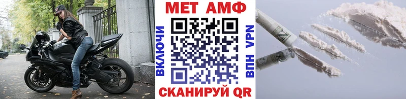 Купить  Тырныауз  Первитин винт 