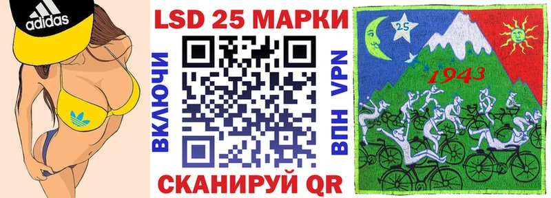 Марки 25I-NBOMe 1500мкг  Купить закладки  Тырныауз 