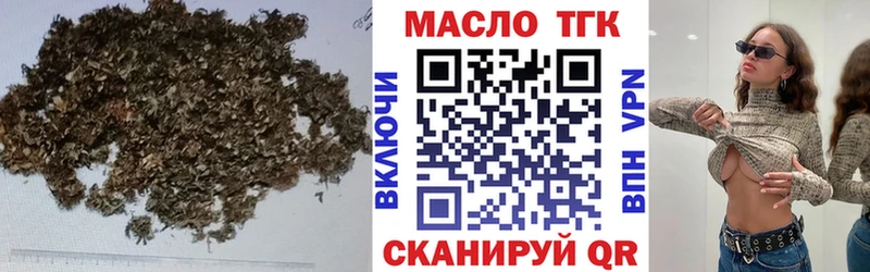Дистиллят ТГК Wax  Купить где  Тырныауз 