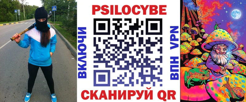 Псилоцибиновые грибы мицелий  Купить где  Тырныауз 